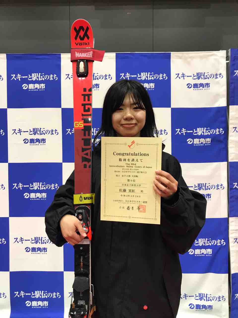 インカレgs 日本女子体育大学スキー部 インカレgs 日本女子体育大学スキー部