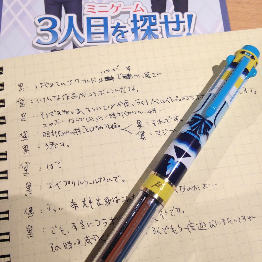 は エイプリルサイコーー は Jワールドに通う日記 は エイプリルサイコーー は Jワールドに通う日記