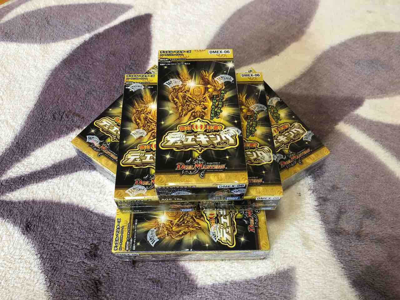 じゃあくかもしれない デュエルマスターズ