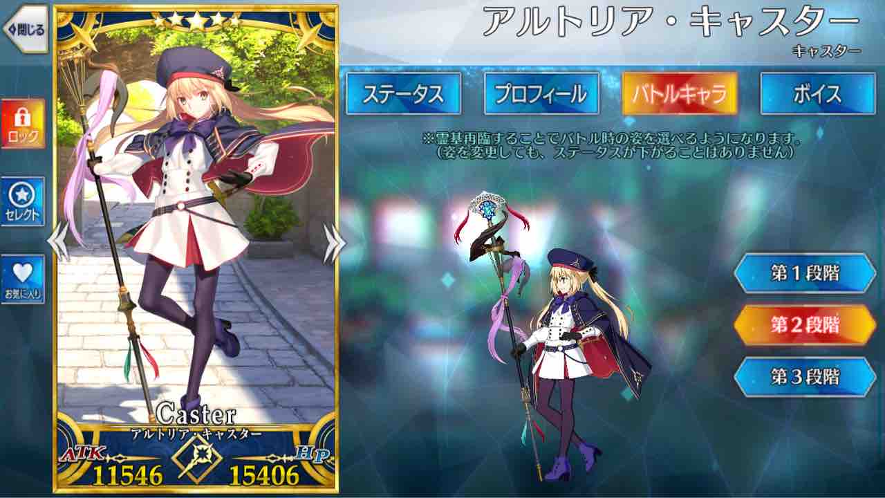 いろいろ アルトリアス アルトリアスキル Saikonomuryoinno いろいろ アルトリアス アルトリアスキル Saikonomuryoinno