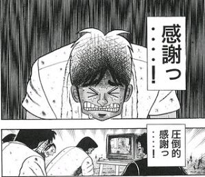 1月2日 カイジ3 圧倒的閃き 3 １日２時間で月収 5万円を目指すハイエナ日記