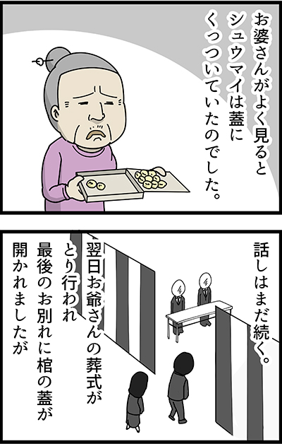 f:id:rise_more:20150918000051j:plain