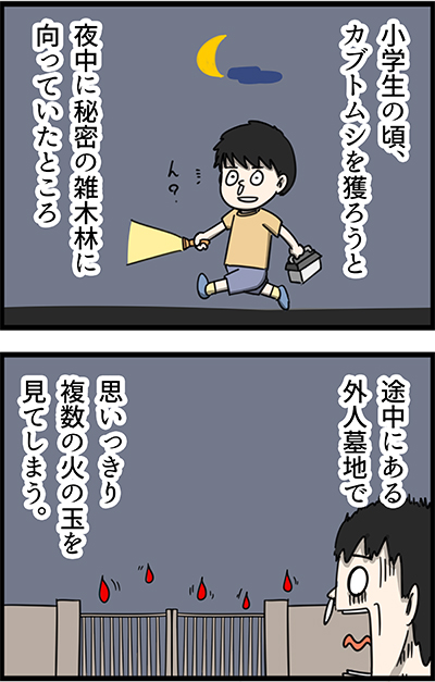 f:id:rise_more:20150727003941j:plain