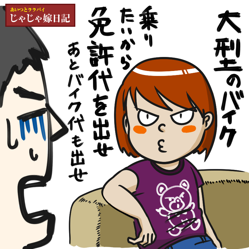 f:id:rise_more:20141023091221j:plain