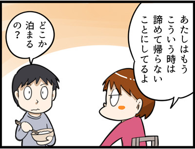 1002-2