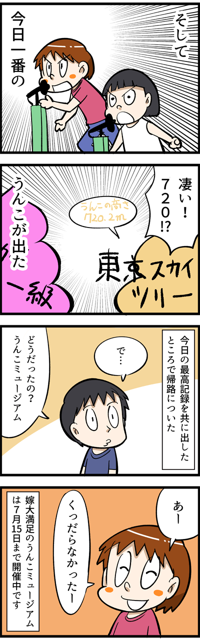 1510-2