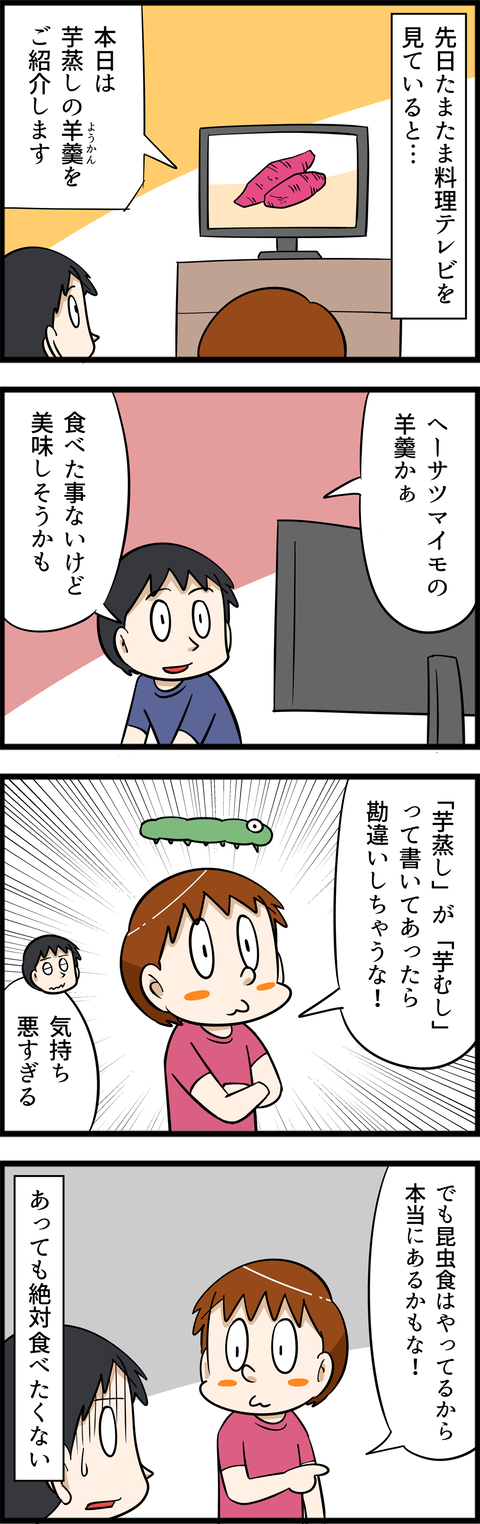 4506