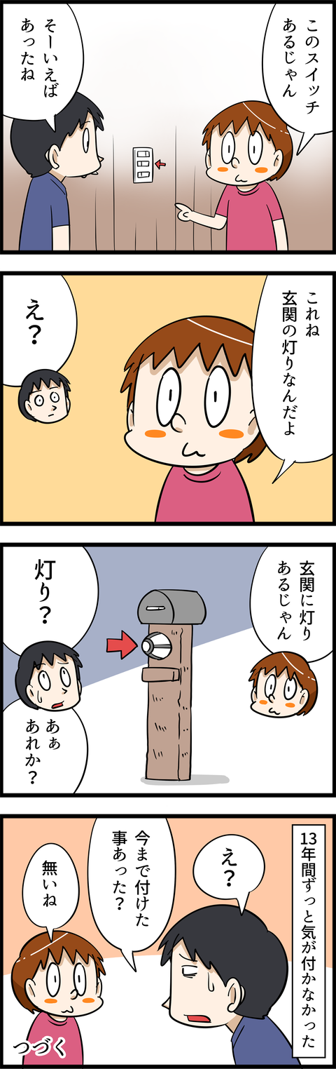 4516