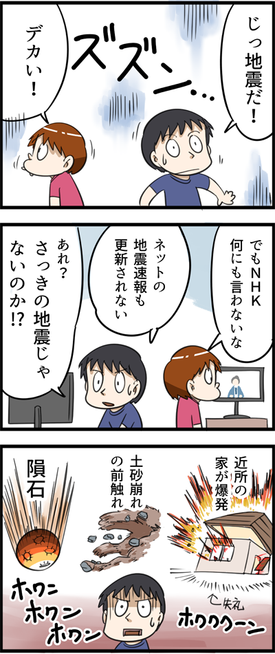 1227-1