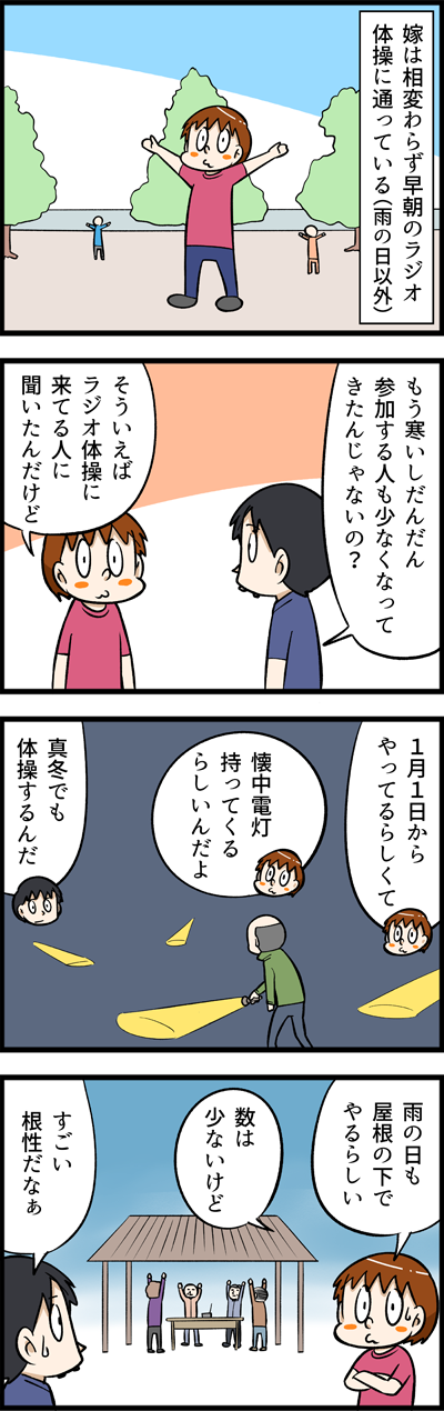 2411