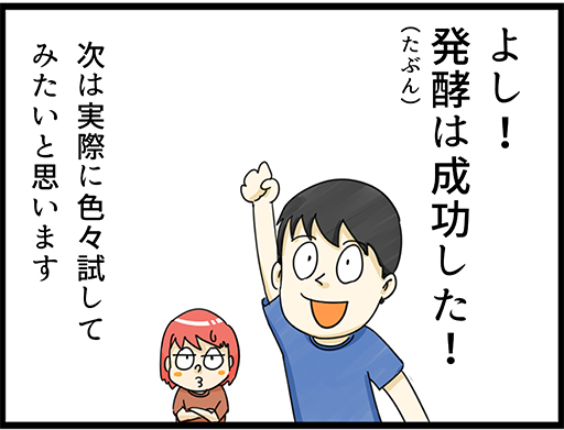 f:id:rise_more:20150402003834j:plain