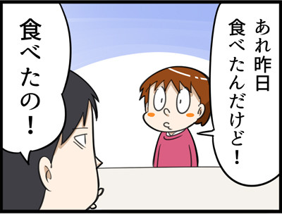 1014-2