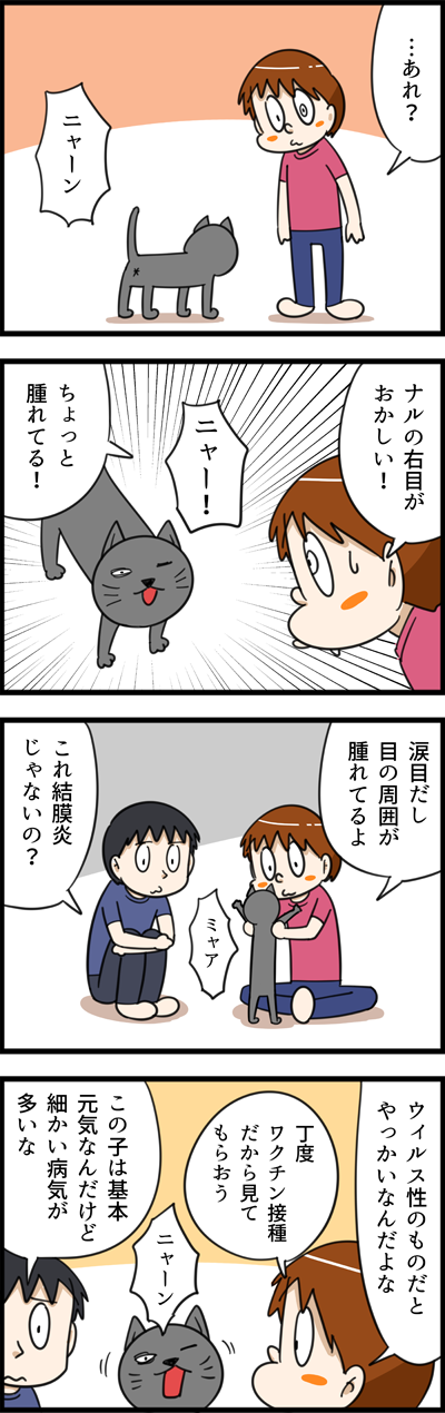 2300