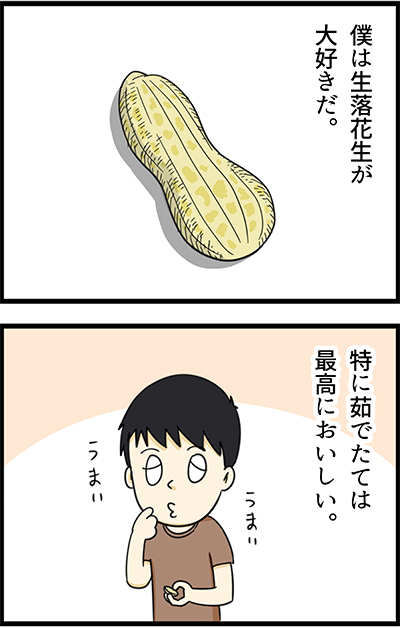 f:id:rise_more:20150822002228j:plain