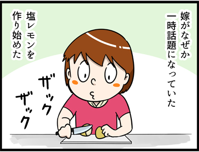 651-1