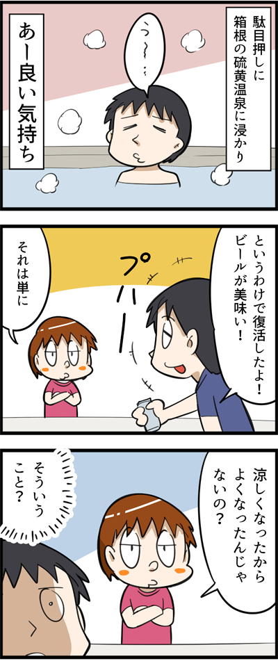 1607-2