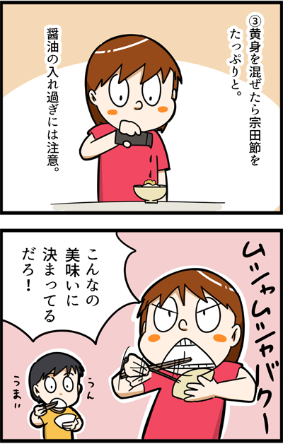 f:id:rise_more:20160523232655j:plain f:id:rise_more:20160523232655j:plain