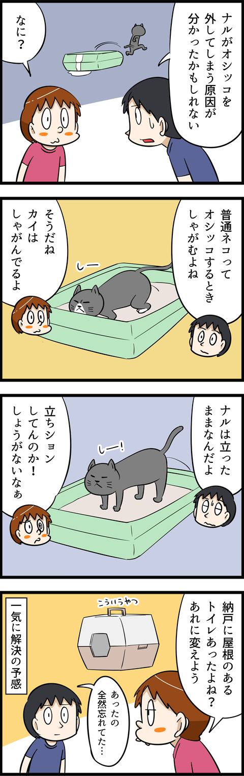 4511