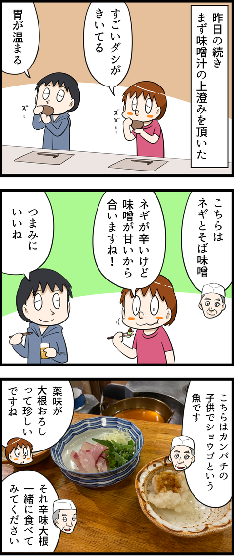 3967-1