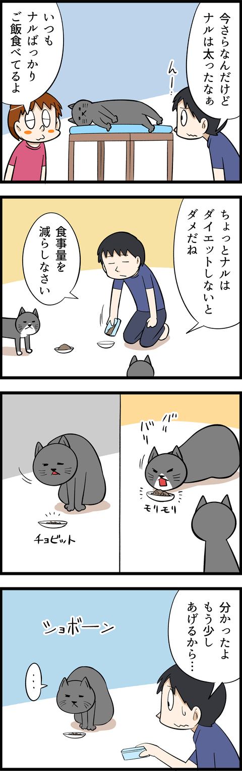 4127