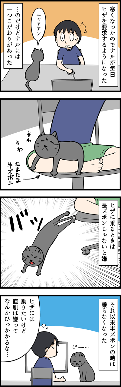 2414
