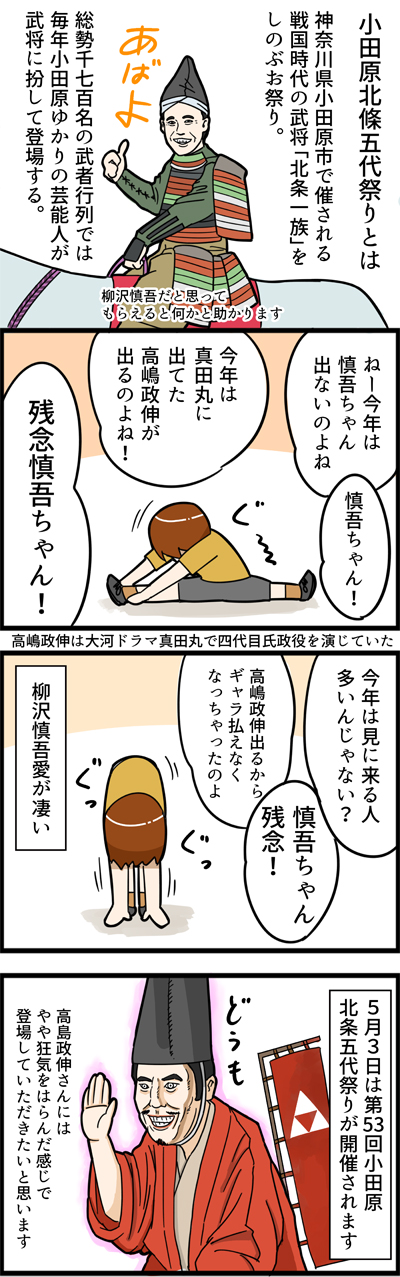 731-2