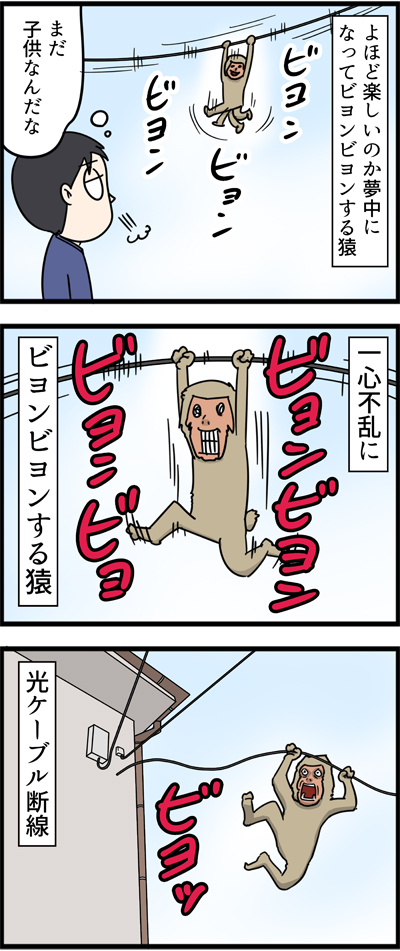 786-2