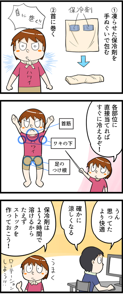 811-2