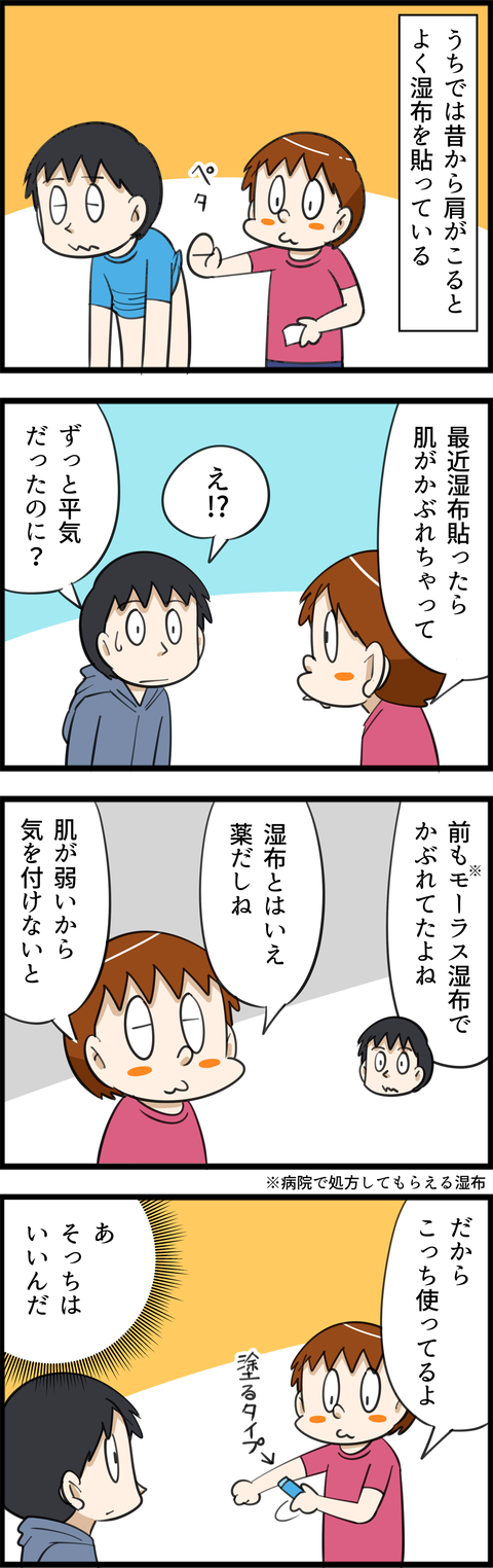 4333