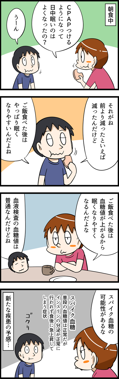 4520