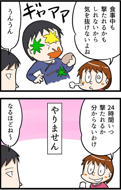 1037-3