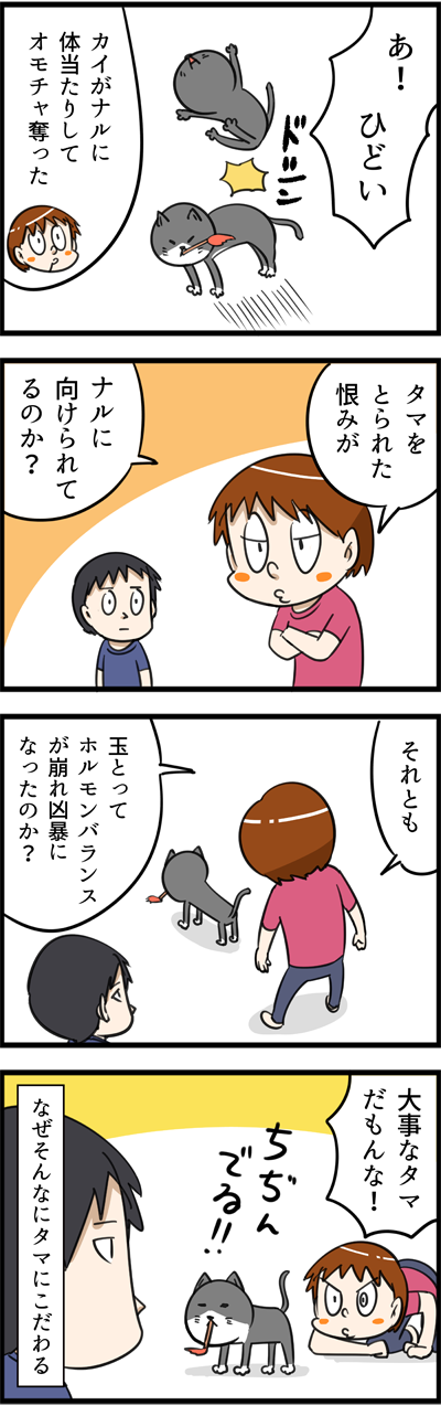 1443