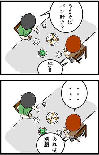 f:id:rise_more:20141120004922j:plain