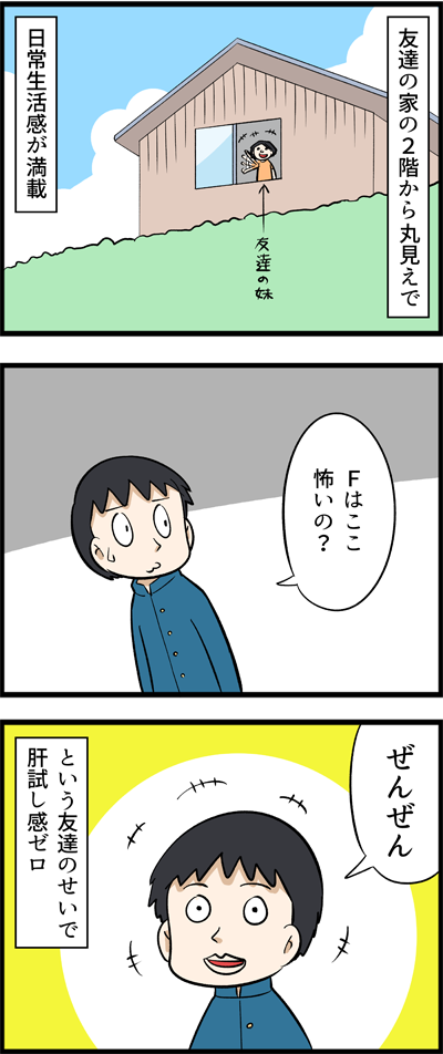 3716-2