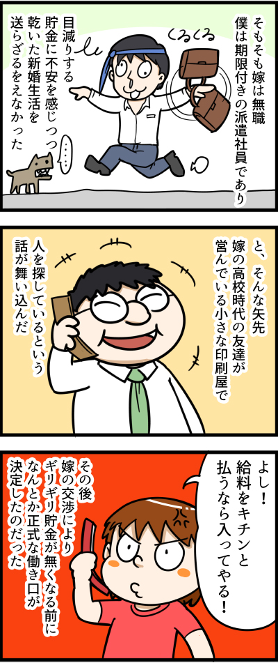 687-2