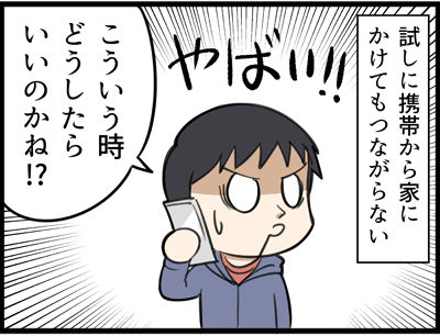 1057-2