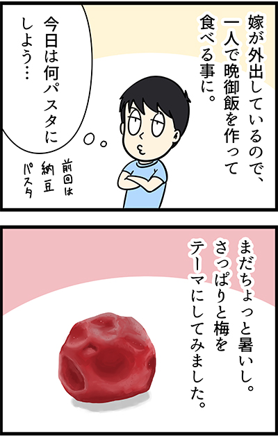 f:id:rise_more:20150831232803j:plain