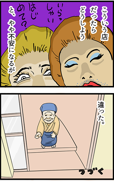 f:id:rise_more:20150627091746j:plain