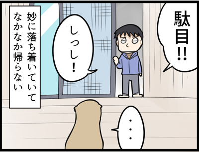 1058-2