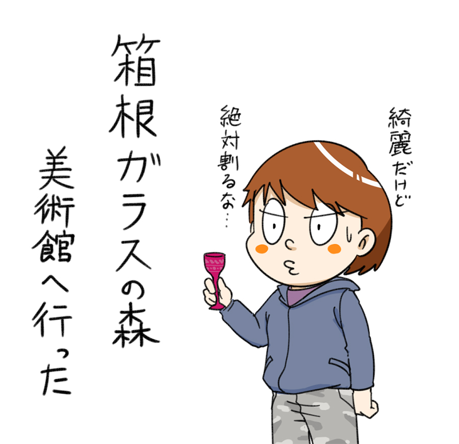 f:id:rise_more:20151123004922j:plain