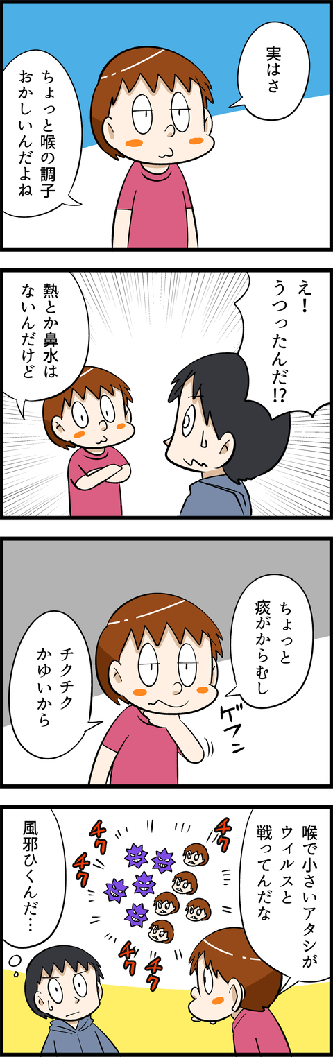 3880