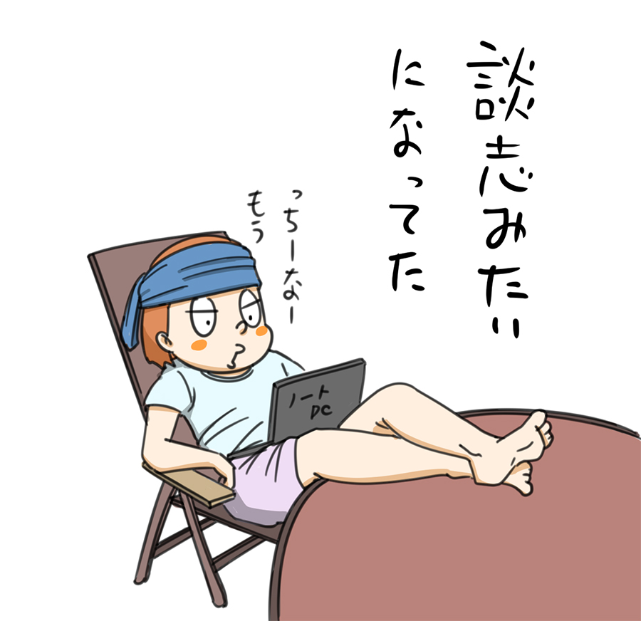 f:id:rise_more:20150727234744j:plain f:id:rise_more:20150727234744j:plain