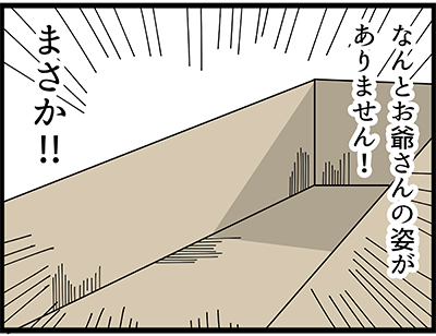 f:id:rise_more:20150918000055j:plain