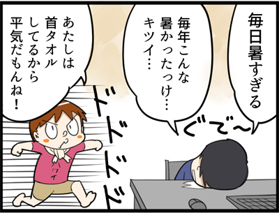 811-1