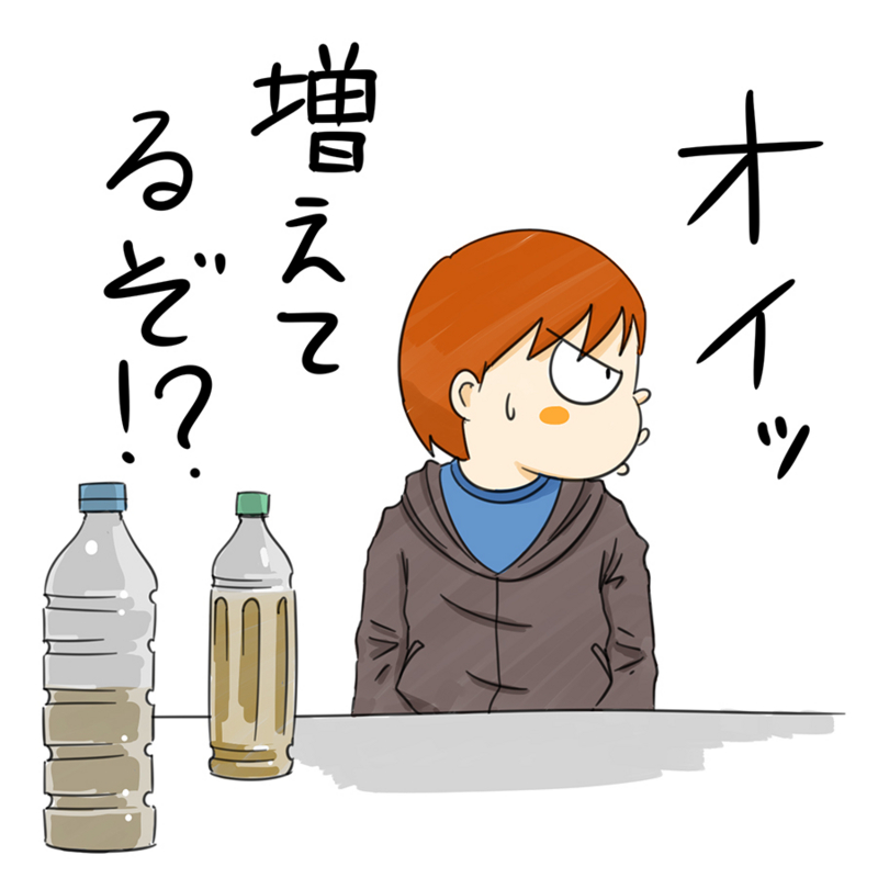 f:id:rise_more:20150331234915j:plain f:id:rise_more:20150331234915j:plain