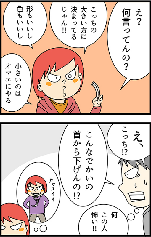 猪の牙 じゃじゃ嫁日記 Powered By ライブドアブログ 猪の牙 じゃじゃ嫁日記 Powered By ライブドアブログ