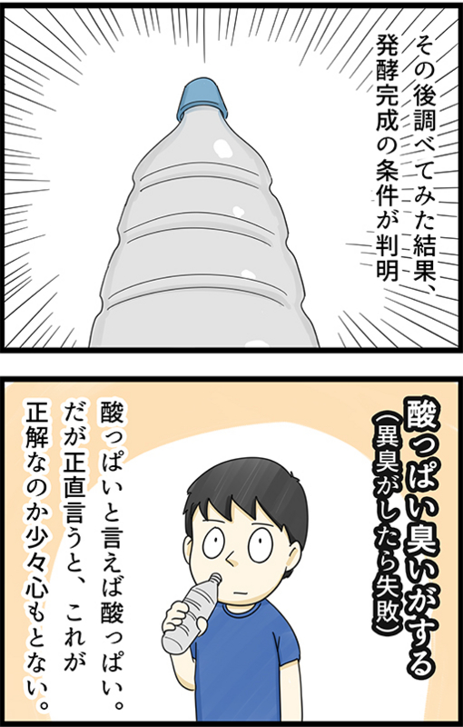 f:id:rise_more:20150402003830j:plain