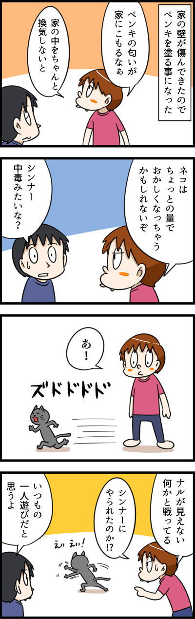 2348