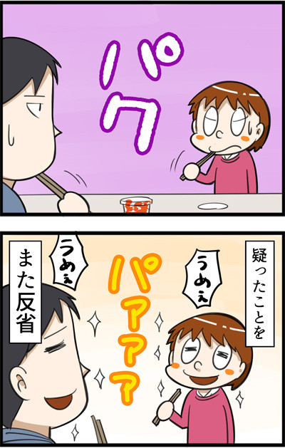 1008-3