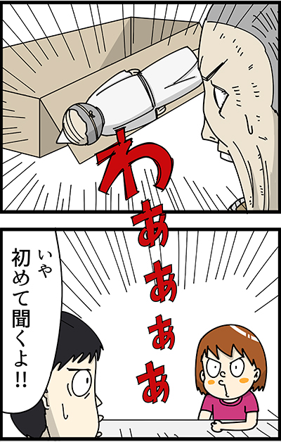 f:id:rise_more:20150918000056j:plain